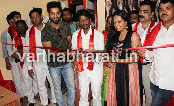 ತುರವೇ ಉಡುಪಿ ಜಿಲ್ಲಾ ಕಚೇರಿ ಉದ್ಘಾಟನೆ